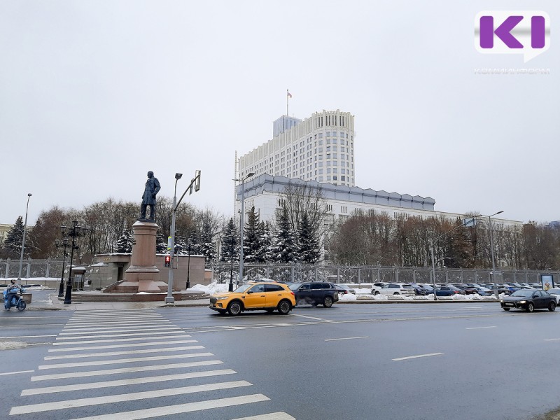Правительство РФ списало Республике Коми почти 3,5 млрд рублей задолженности по бюджетным кредитам