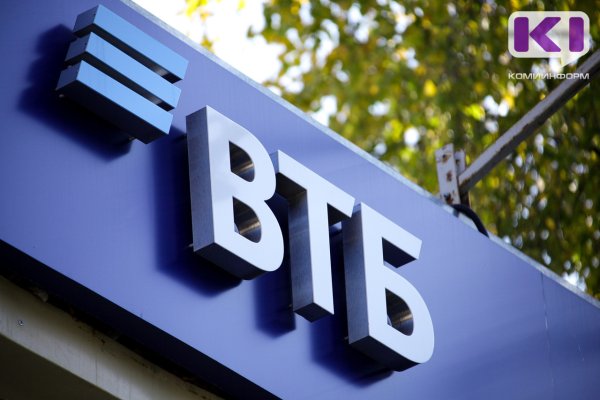 ВТБ завершил присоединение Почта Банка