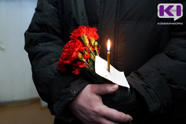 В Воркуте проводится проверка по факту гибели двух школьников 