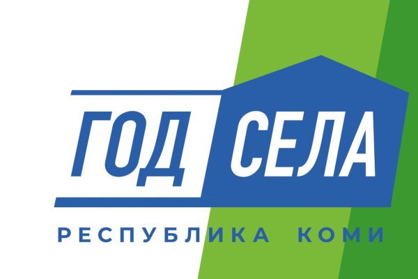 Минсельхоз Коми продолжает грантовый конкурс для сельскохозяйственных потребительских кооперативов