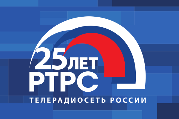 От Попова до цифры: РТПЦ Республики Коми отмечает двойной юбилей в Год радио
