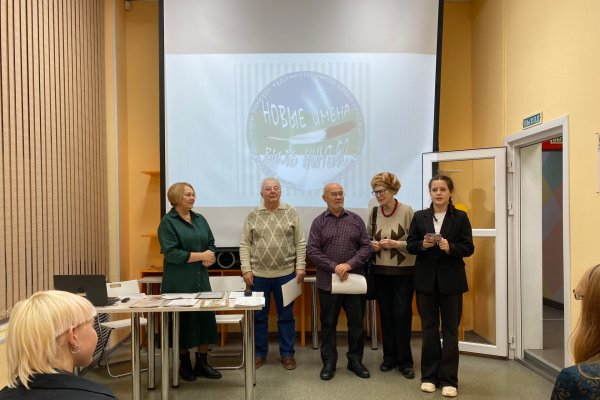 В Коми ищут новые литературные имена