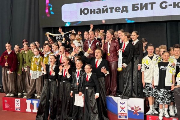 Команда 