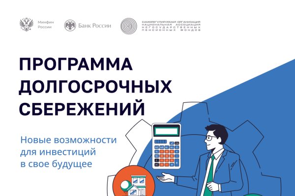 Жители Коми заключили более 85 тысяч договоров по программе долгосрочных сбережений
