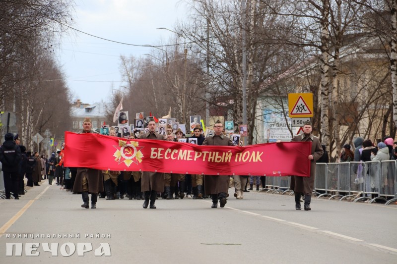 Печора почтила память героев Великой Отечественной войны в рамках акции "Бессмертный полк"

