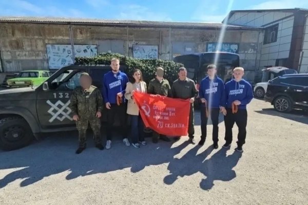 Активисты 