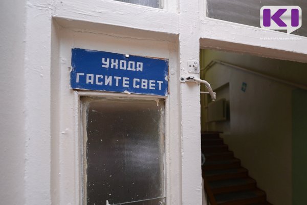 На сколько киловатт-часов хватит средней зарплаты жителю Коми
