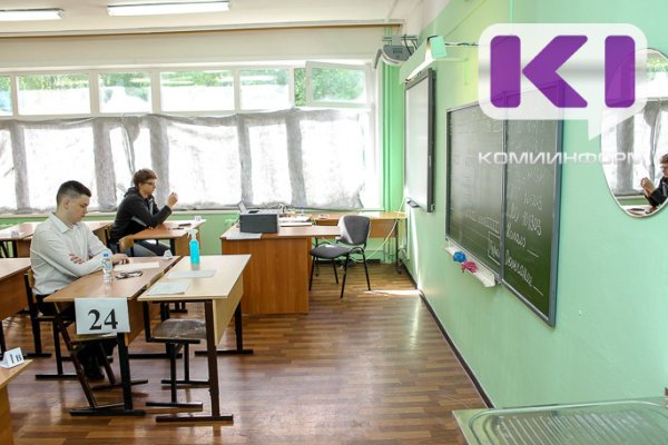 В ОП призвали распространить на всю страну практику выплат за высокие баллы ЕГЭ
