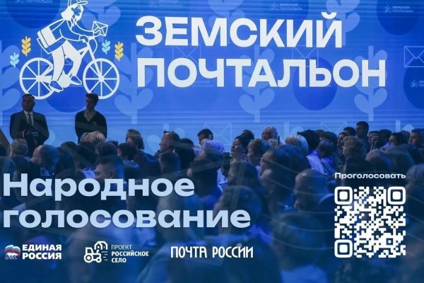 Жители Коми могут отдать свой голос за почтальона из села Усть-Нем Усть-Куломского района Анастасию Мамонтову
