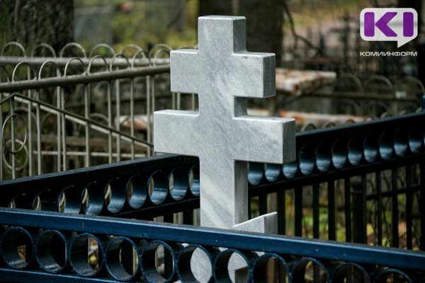 Троицкая родительская суббота: время памяти, заботы и уважения
