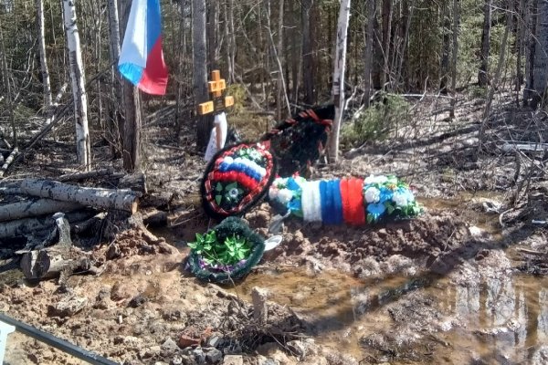 В Микуне отсыпят песком подтопленную могилу участника спецоперации