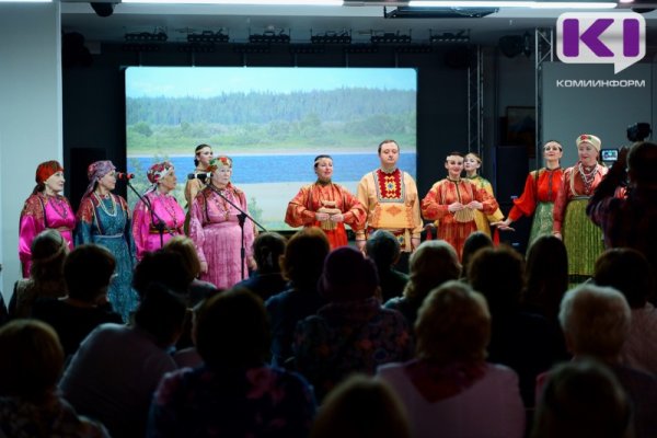 В Коми на программу 