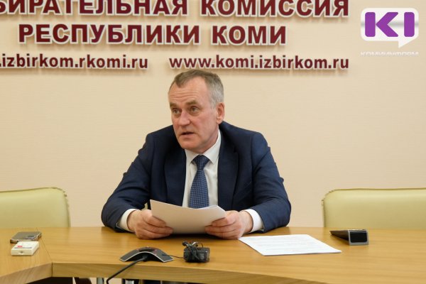 Примеры в Коми показали, что одноуровневая система власти работает - председатель Избиркома РК Дмитрий Митюшев