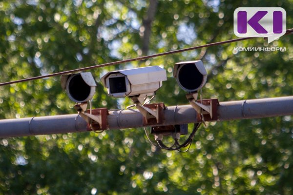 Детские лагеря отдыха в Коми оснастили современными системами безопасности