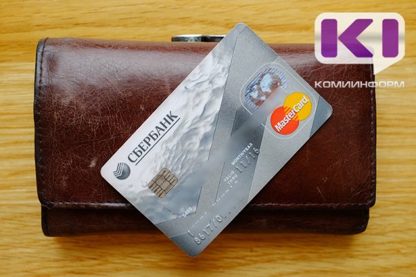 Житель Ухты похитил деньги своего знакомого после его смерти