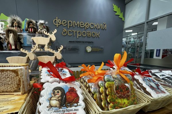 Минсельхоз Коми разрабатывает новые каналы сбыта местной продукции через 