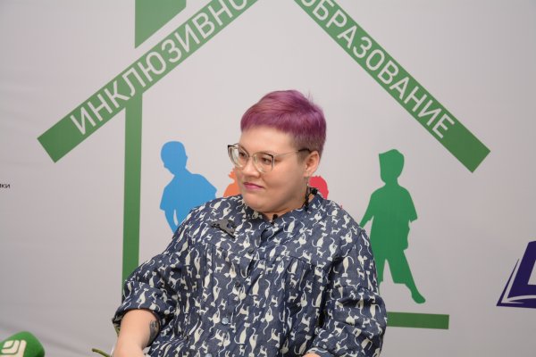 Истории успеха, прозвучавшие на конференции 