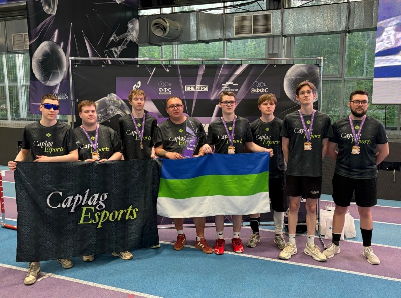 Команда Республики Коми Caplag esports победила на Всероссийском фестивале "Фиджитал Урал"