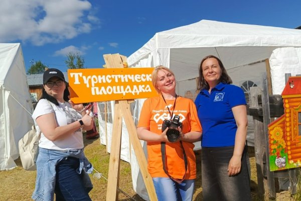 В Коми открыт приём заявок на поддержку агротуризма