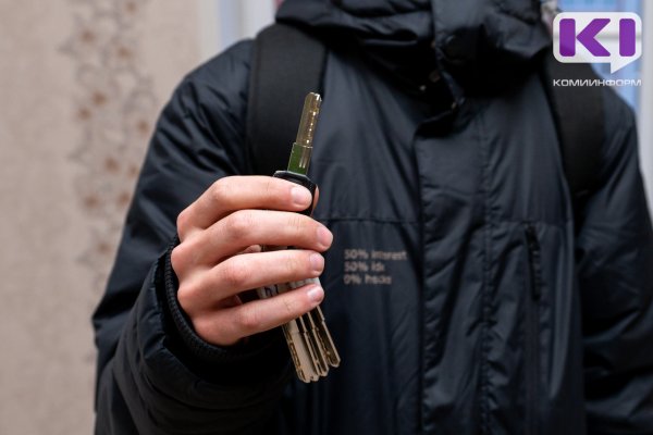 Сыктывкарец погасил долг по алиментам деньгами от продажи квартиры