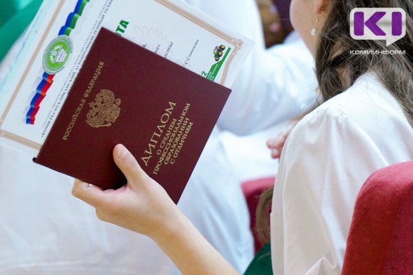 В Сосногорске по инициативе прокуратуры аннулированы незаконно полученные дипломы техникума