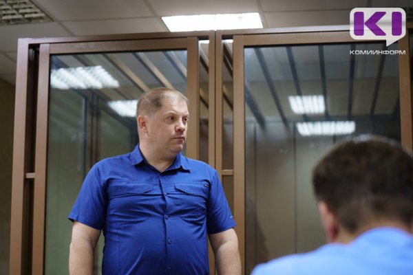 Экс-лидер профсоюзов Коми признал вину в финансировании экстремистской деятельности