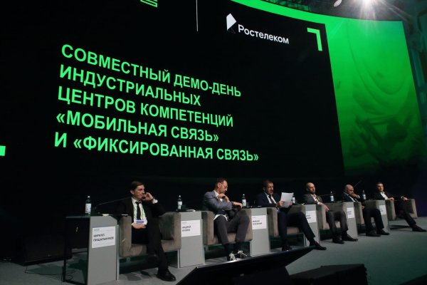 Приближая цифровой суверенитет: 