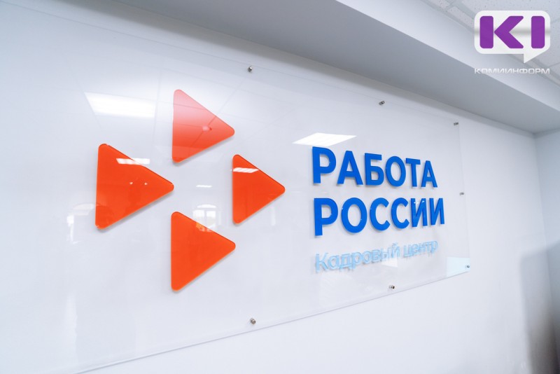 Работа на селе: две выпускницы нашли своё первое рабочее место в Усть-Вымском филиале Кадрового центра