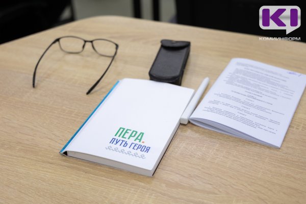Первый выпуск региональной кадровой программы для ветеранов СВО 