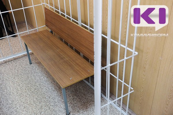 В Усть-Куломском районе вынесен приговор по уголовному делу о похищении своей жены