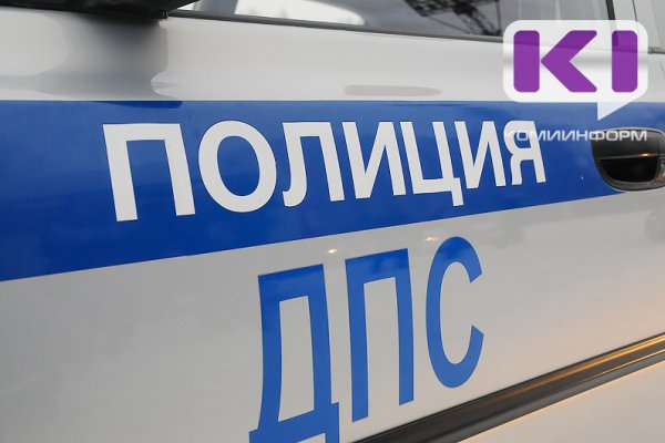 В Сыктывкаре за сутки под колеса автомобилей попали юные пешеход и велосипедист