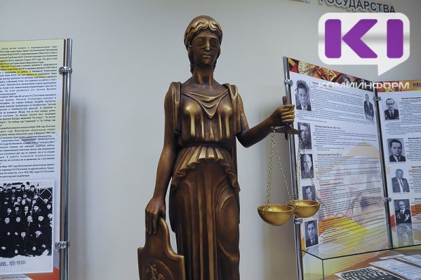Прокуратура Коми направила в суд уголовное дело о хищении у двух пенсионерок 1,1 млн рублей