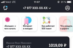 Приложение «Мой Tele2» для Android стало лидером рейтинга Роскачества