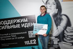 В CГУ закончился прием заявок на именную стипендию для студентов от Tele2