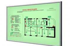 Разработка плана эвакуации при пожаре