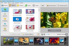 Как сделать фильм из фотографий при помощи «ФотоШОУ PRO»
