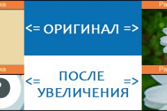 Информация о форматах графических файлов: работайте правильно