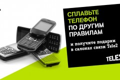 Tele2 принимает на переработку старые телефоны в 60 регионах страны