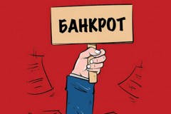 Банкротство физических лиц: что нужно знать?