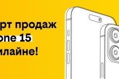 Cтарт продаж iPhone 15 в билайне: новые горизонты мобильных технологий